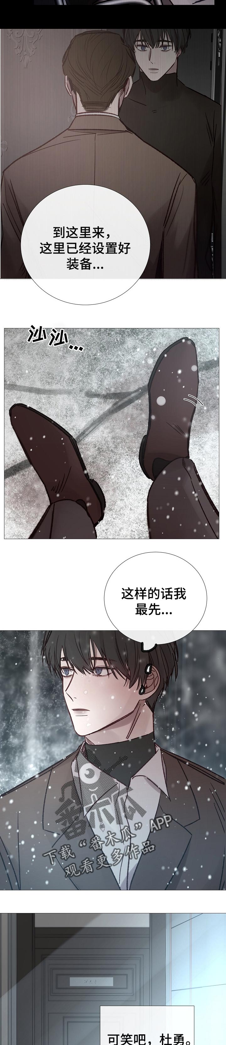 第183章：希望他活着1