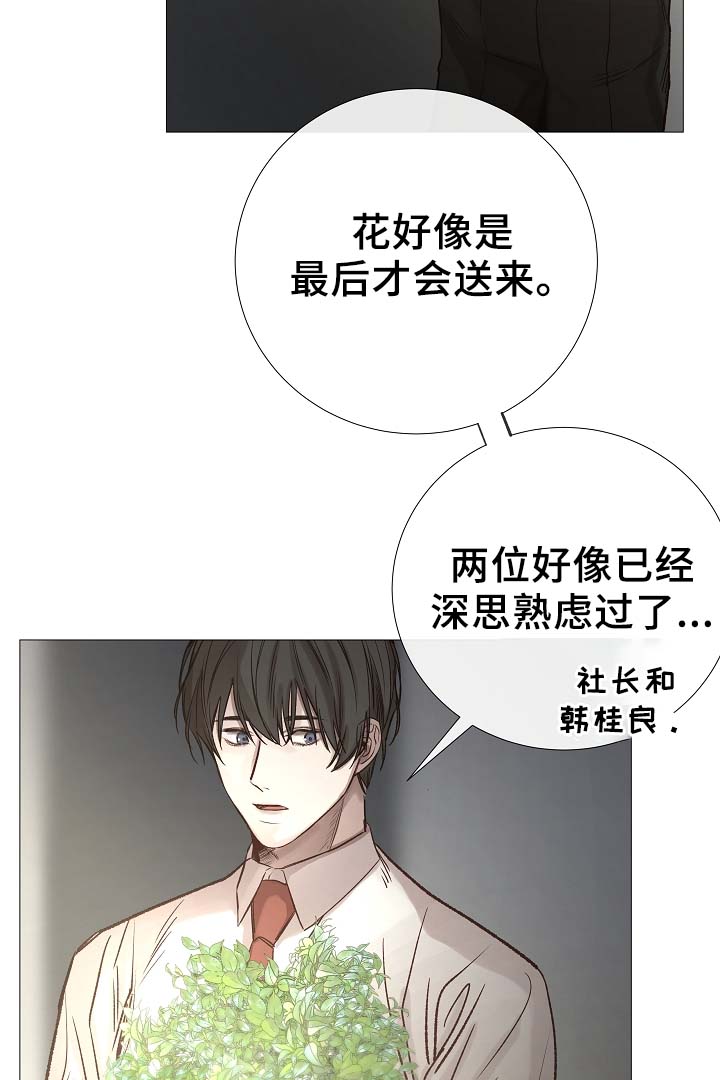 第85章：无趣的青年31