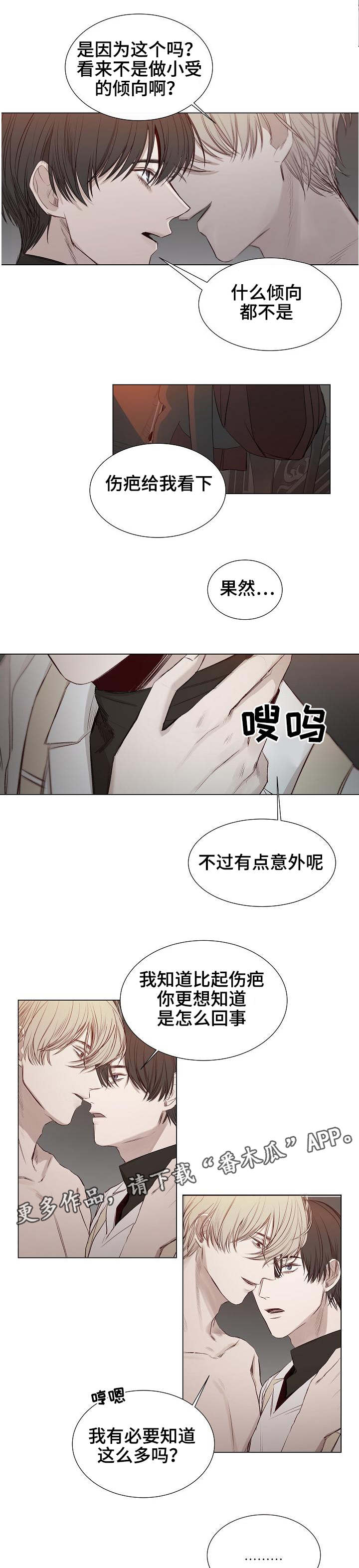 第27章：发现1