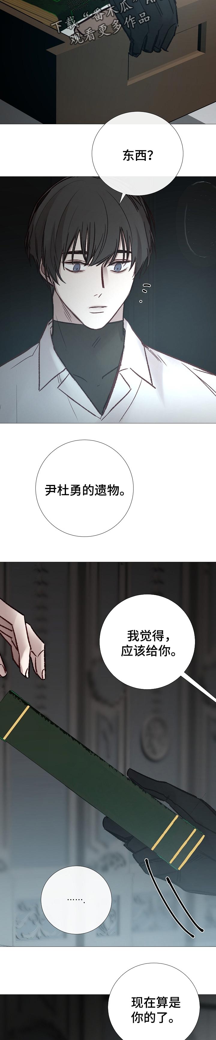 第175章：我讨厌你6