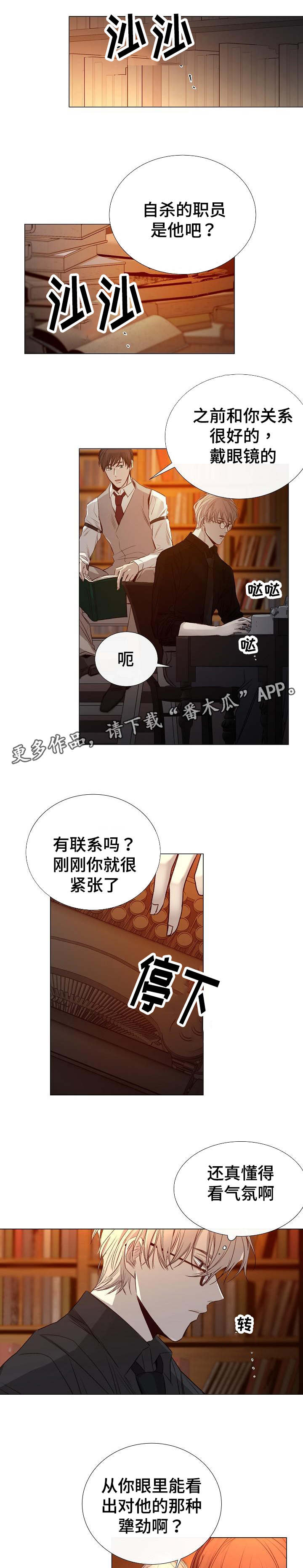 第38章：礼物0