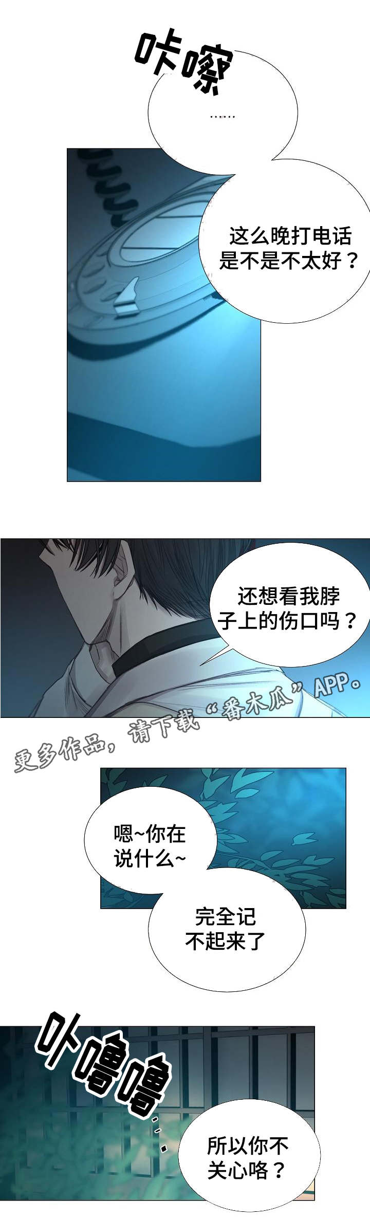 第42章：名片6