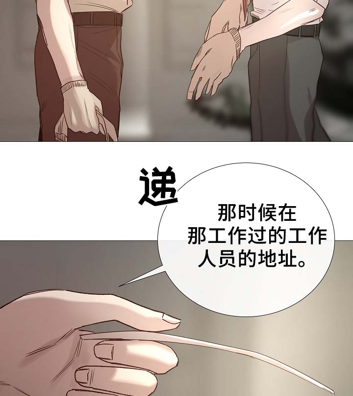 第86章：吃醋4
