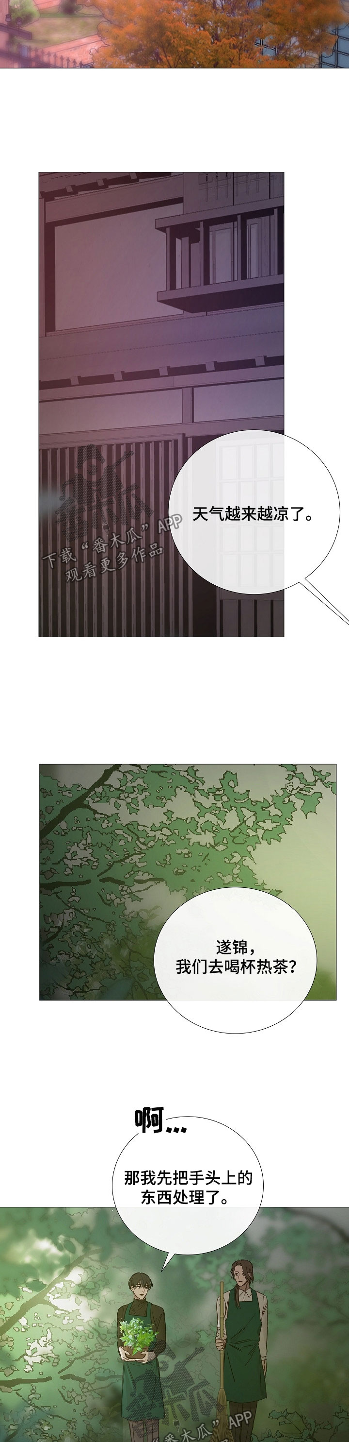第136章：被抓了8