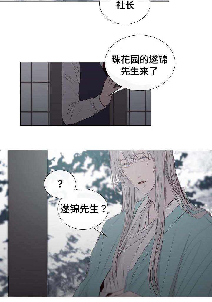 第33章：什么原因7