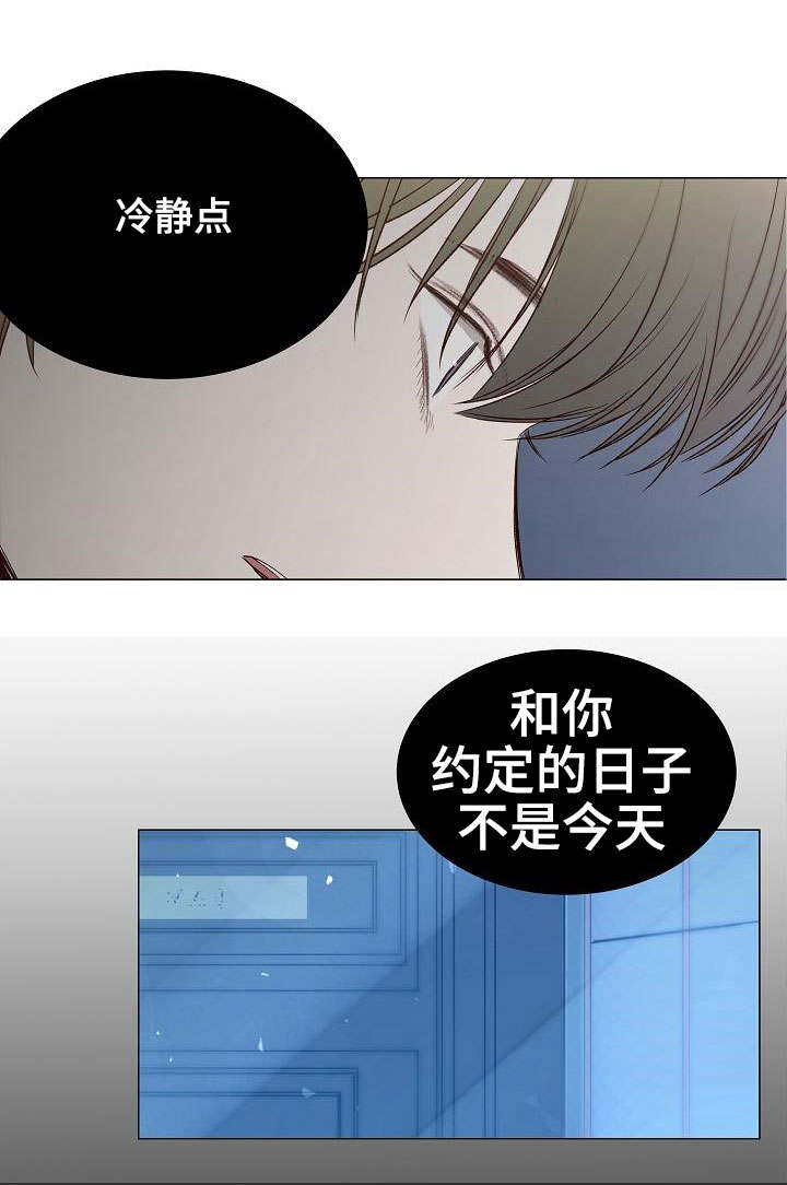 第31章：期待2