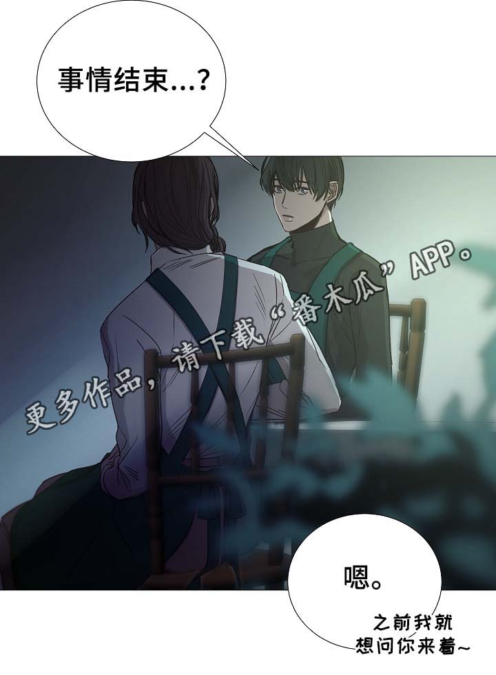 第89章：为什么觉得别捏30