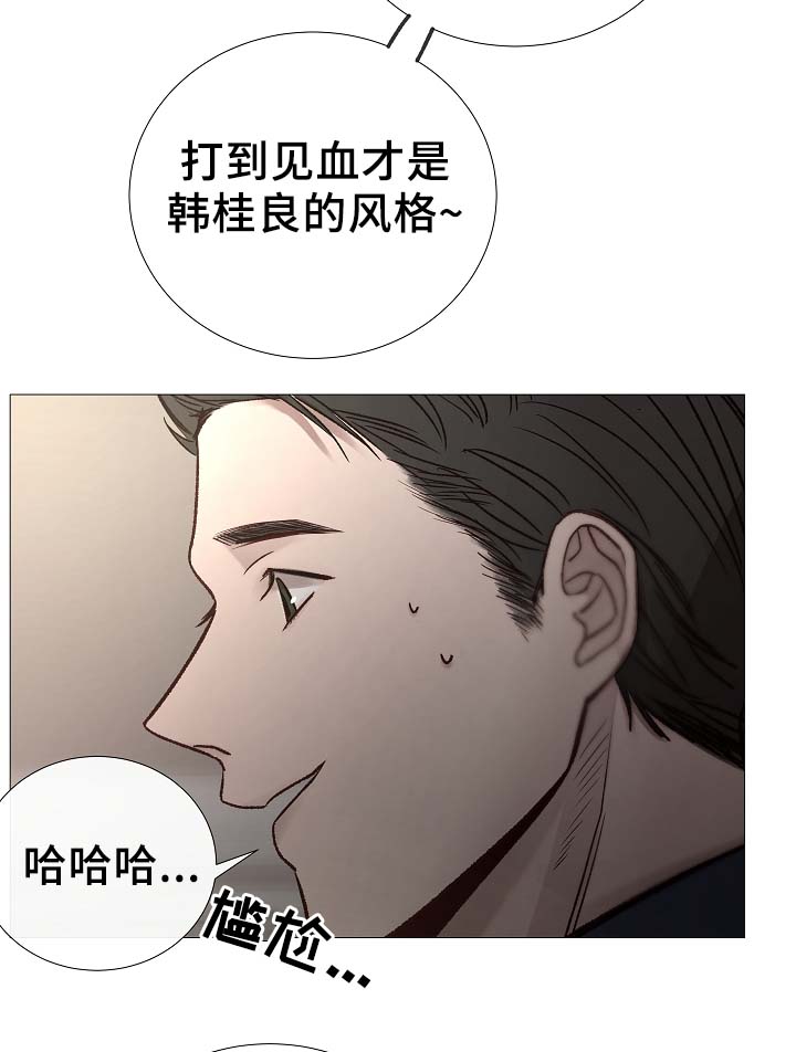 第83章：给你加分2