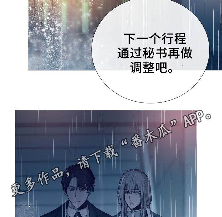 第91章：十分坦荡荡21