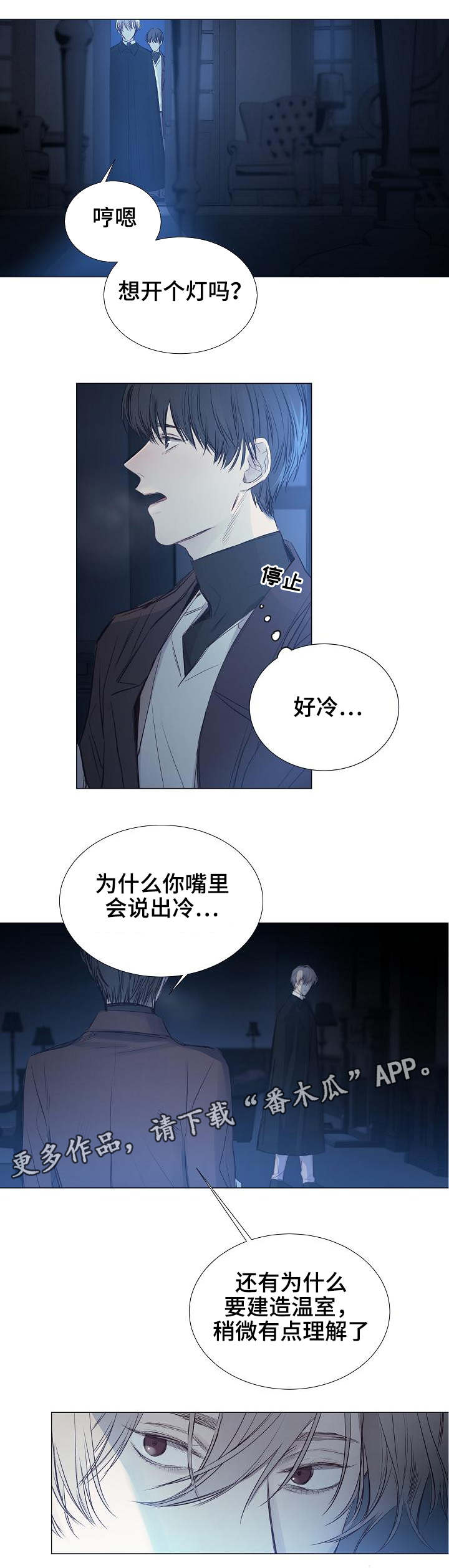 第29章：幽灵2