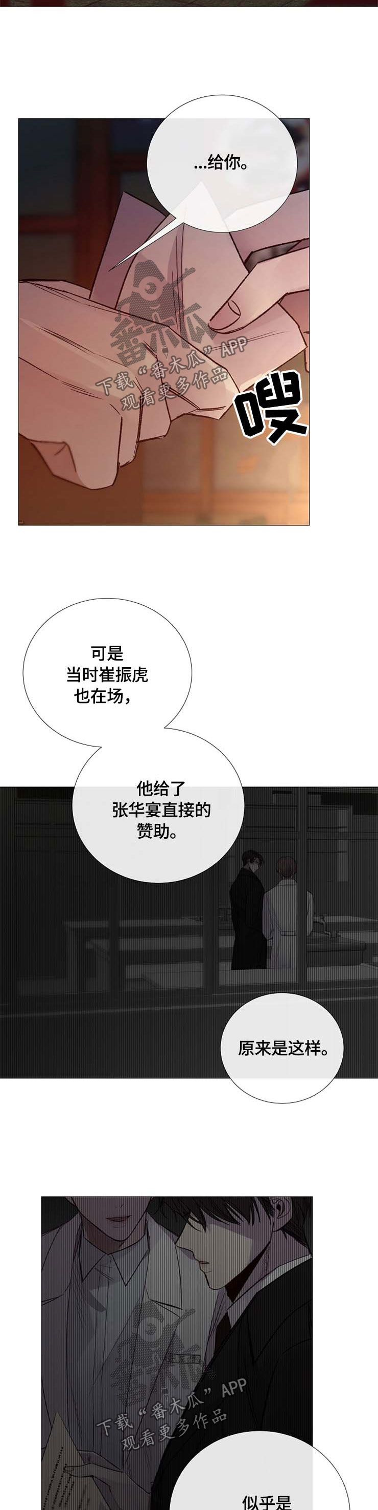 第107章：问题9