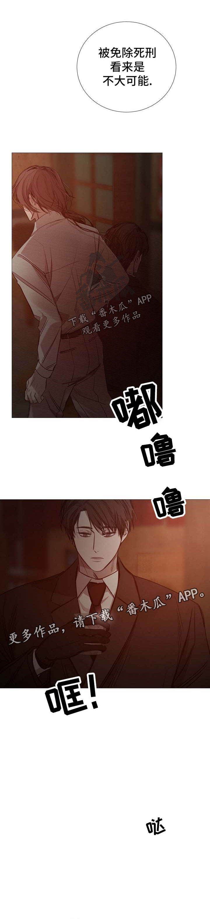 第127章：和我无关1