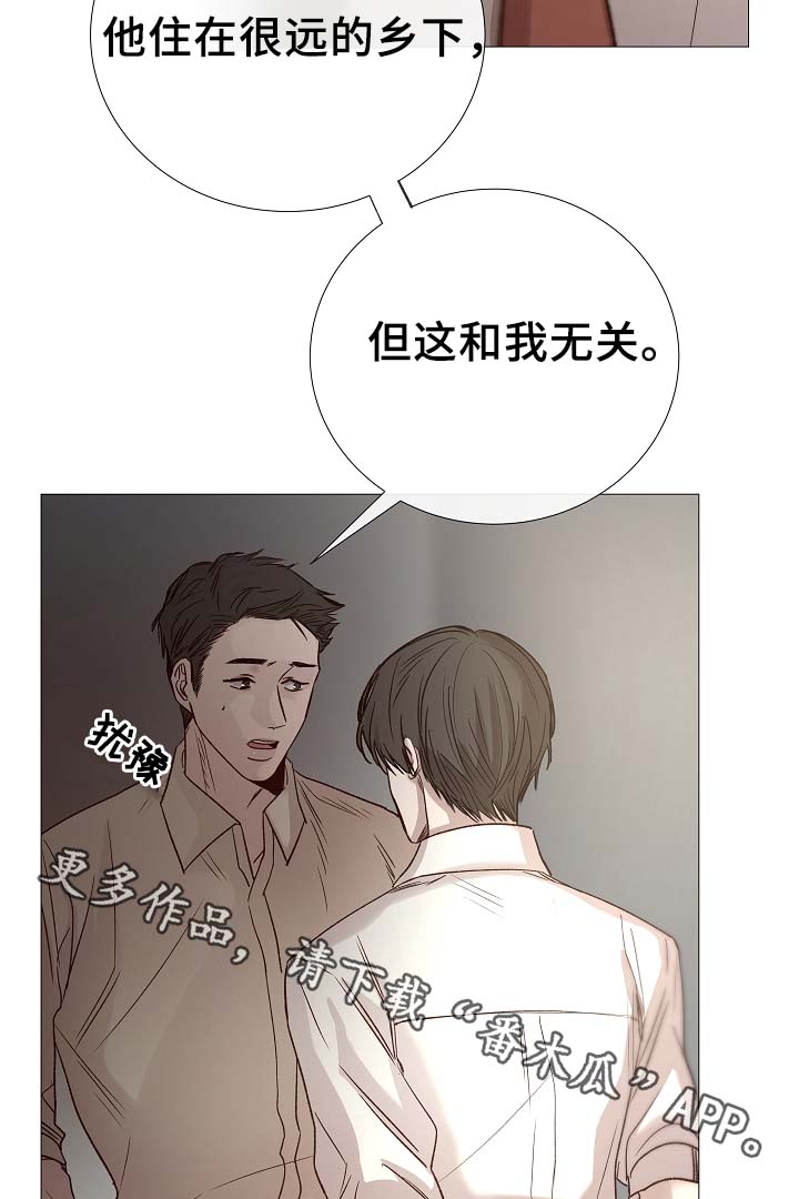 第86章：吃醋6