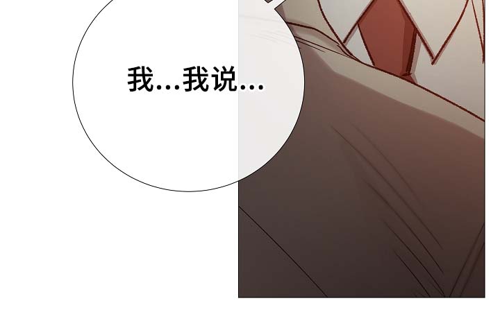第90章：聚会的目的15