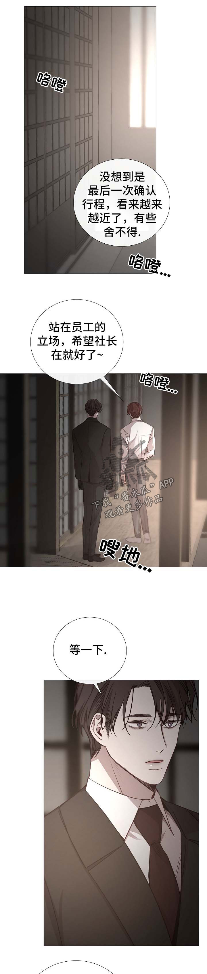第121章：期待0