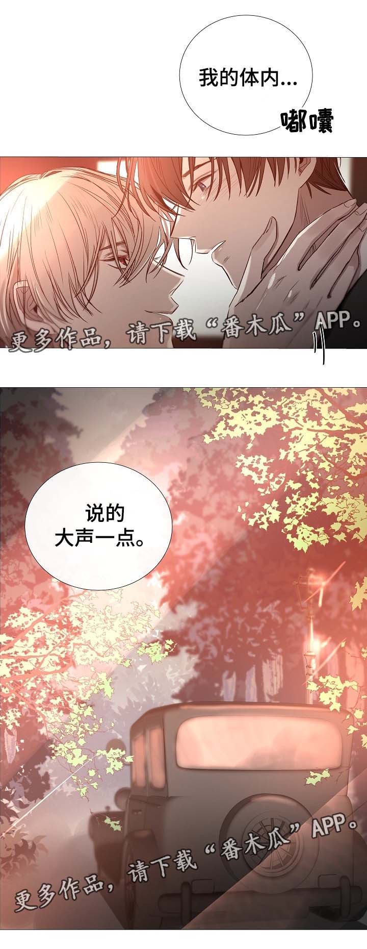 第65章：说大声一点9