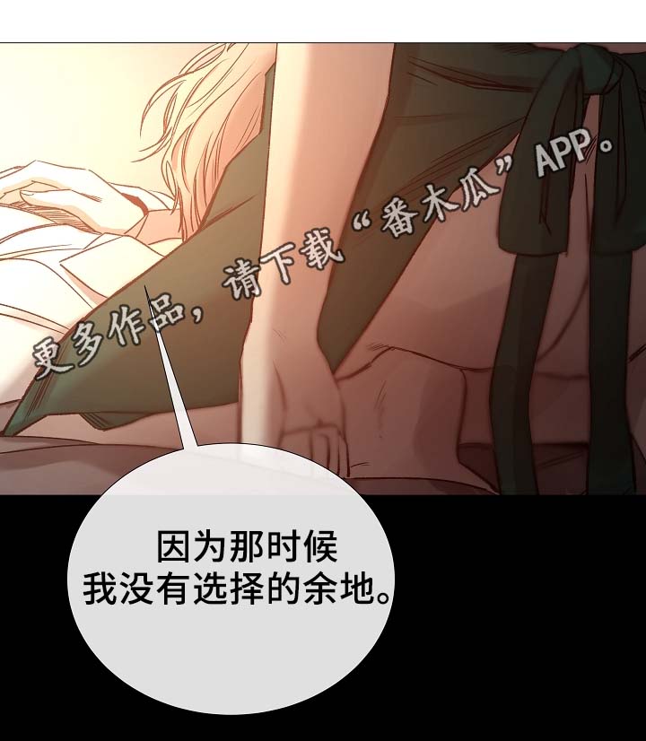 第84章：再摸一次头14