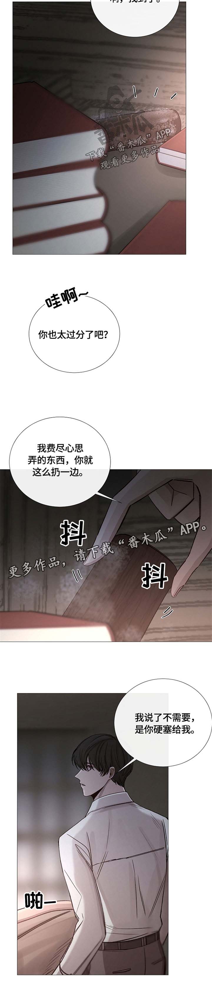 第102章：好好听话2