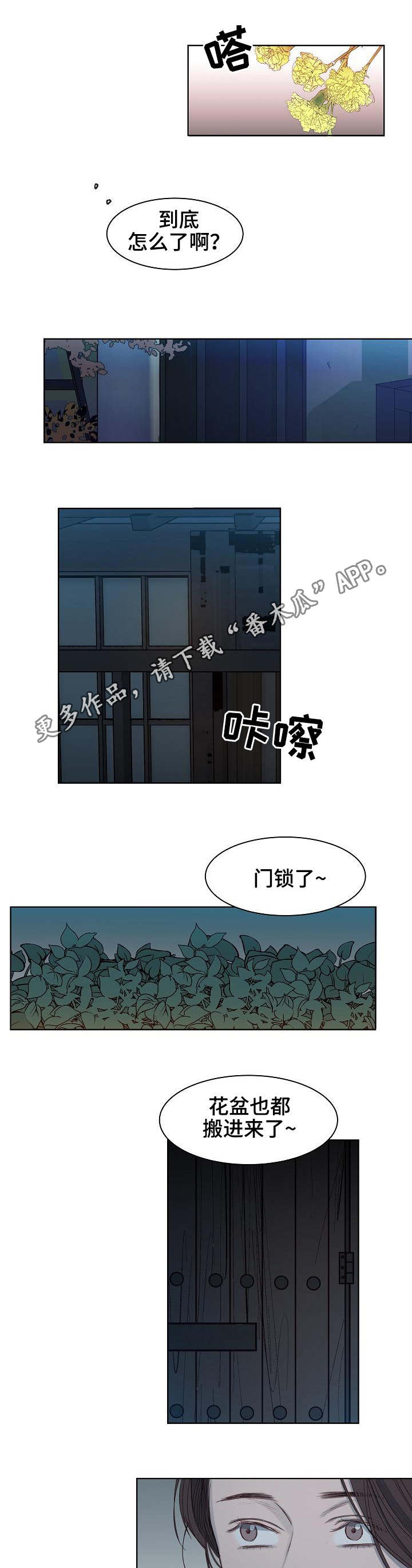 第9章：何去何从0