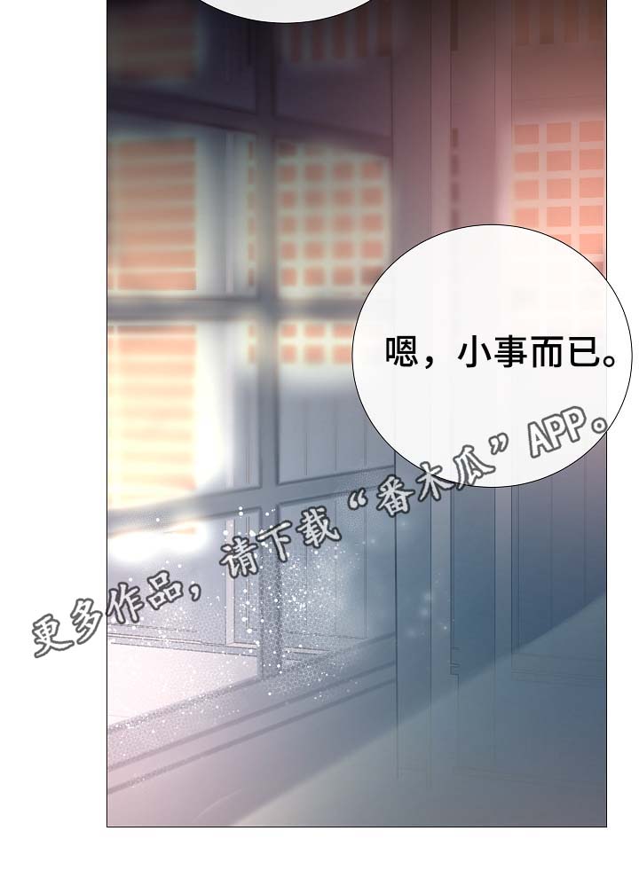 第91章：十分坦荡荡34