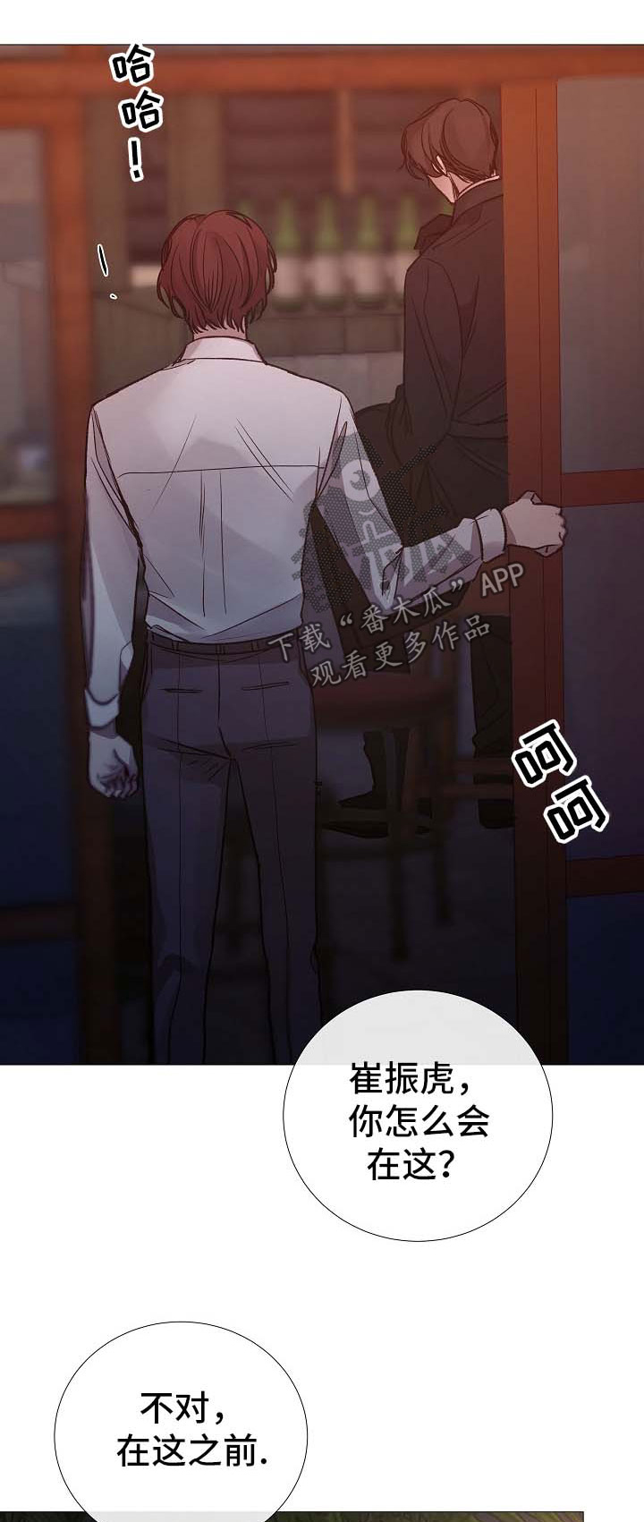 第128章：说谎0