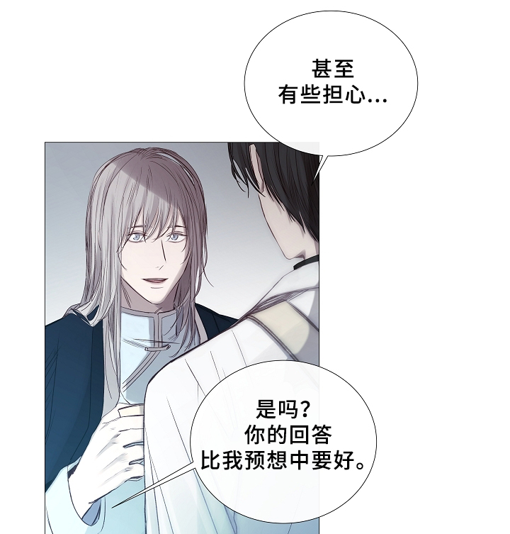 第67章：探访24