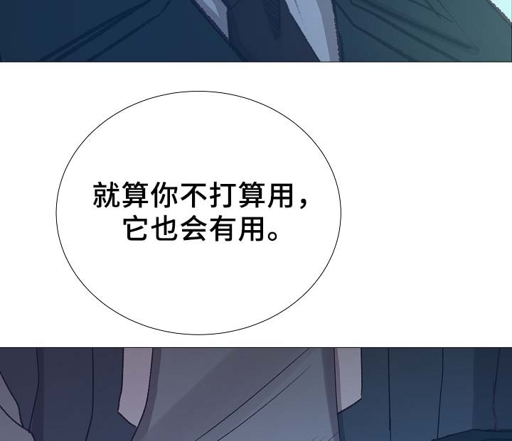 第92章：它能帮到你27
