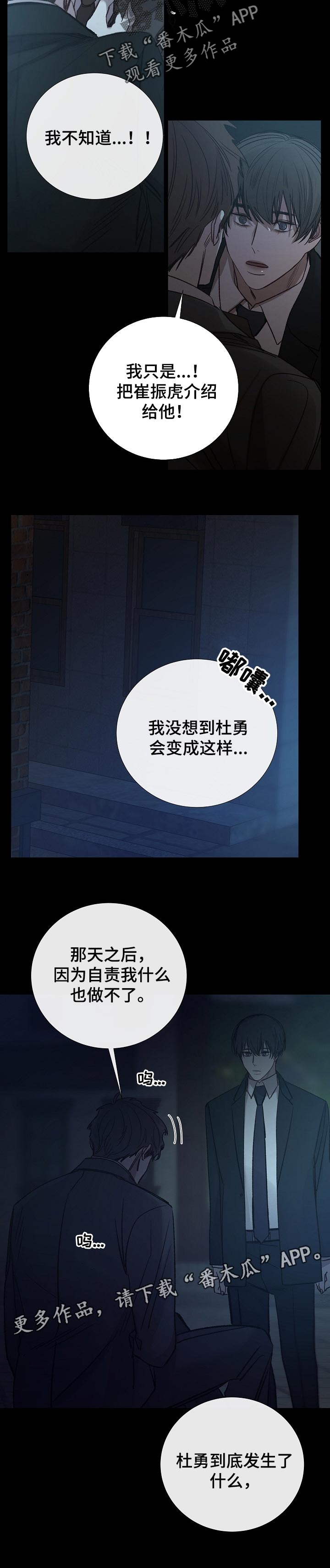 第141章：自责9