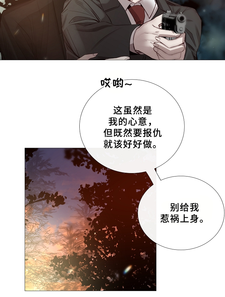 第67章：探访13