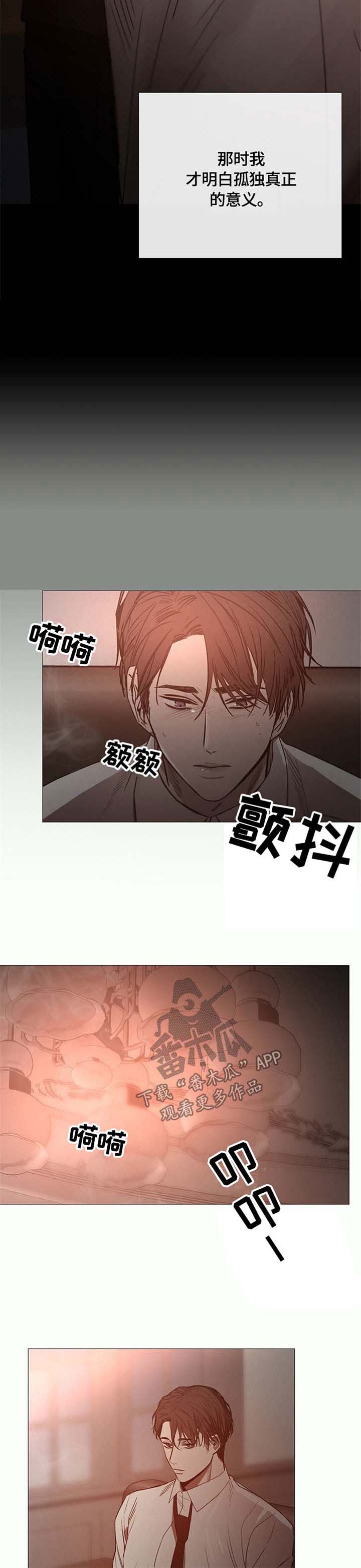 第93章：迷恋9