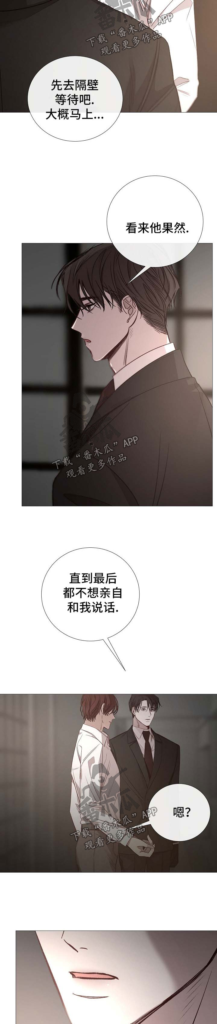 第121章：期待2