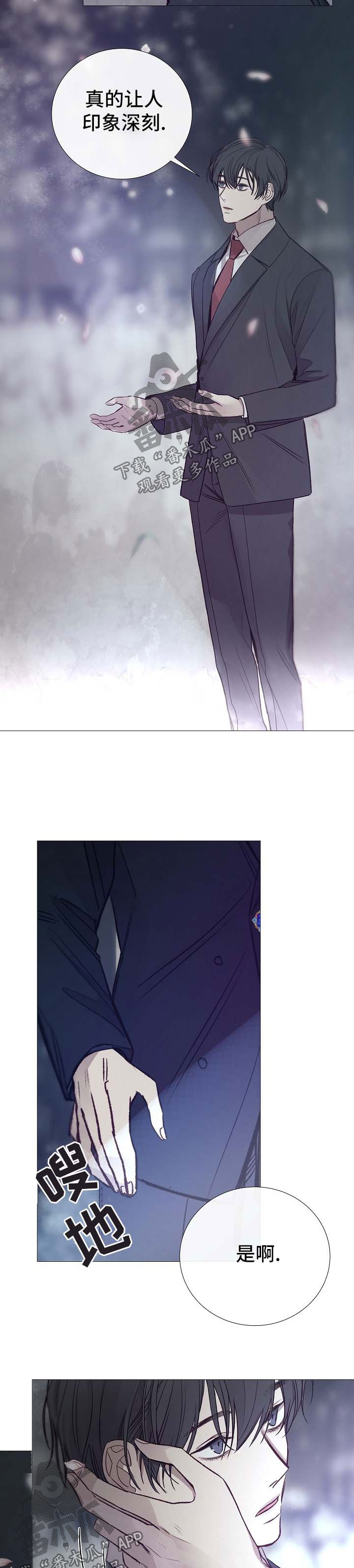 第123章：印象深刻9