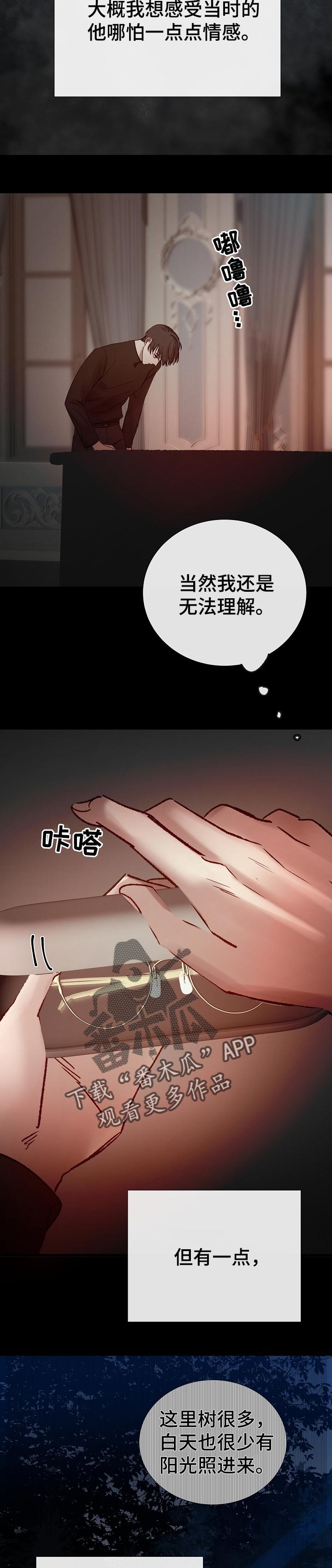 第182章：无法理解7
