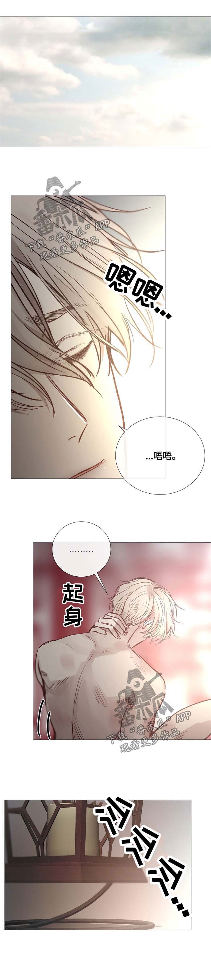 第112章：回到家乡0
