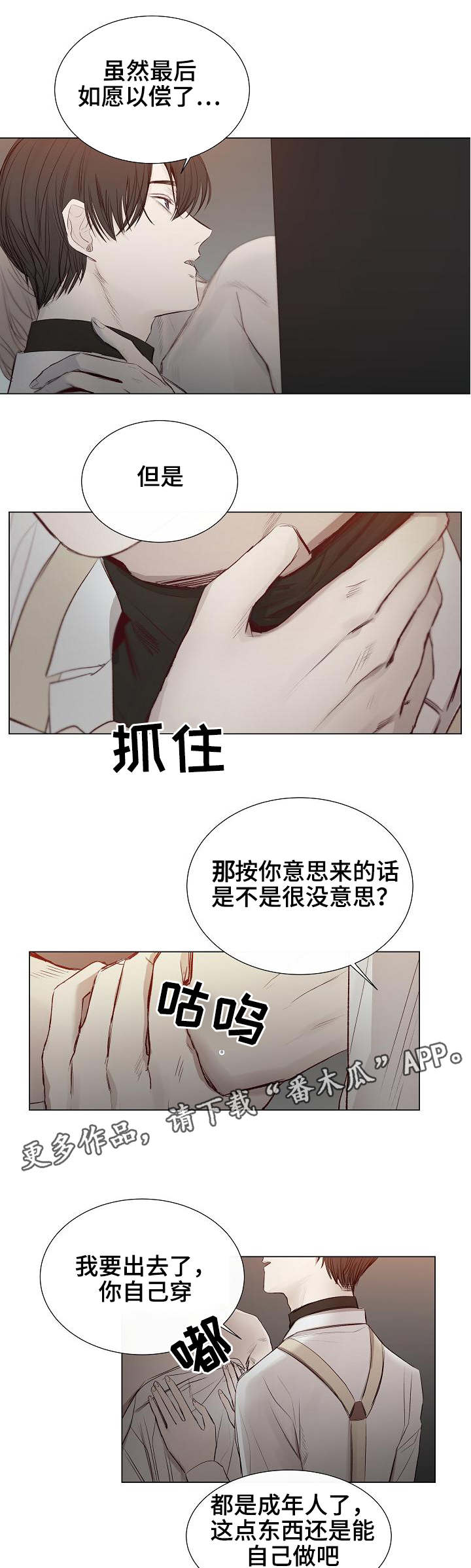 第27章：发现3