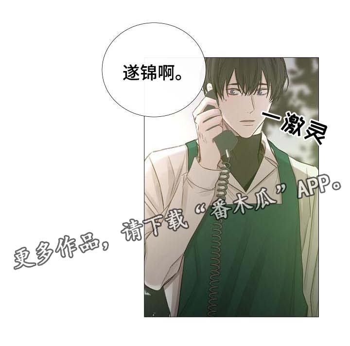 第58章：想听你的声音15