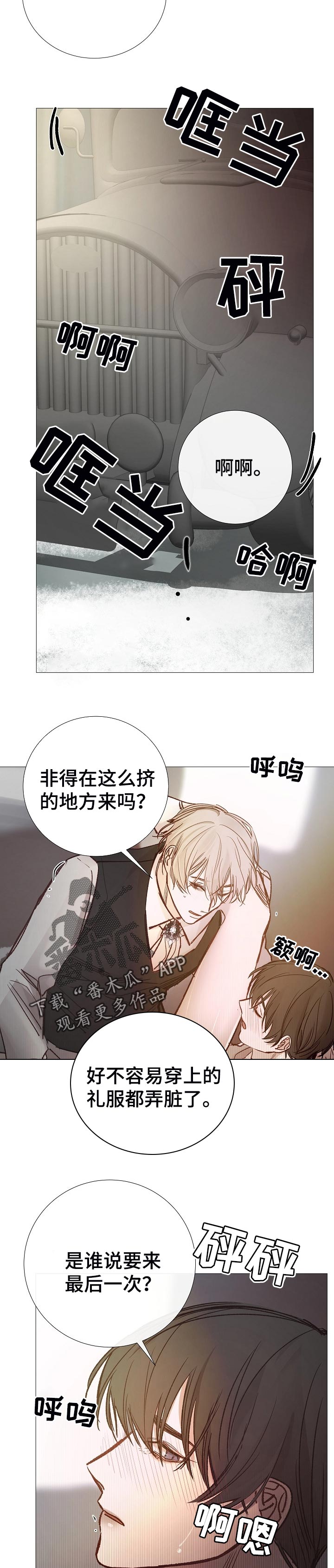 第165章：有话说7
