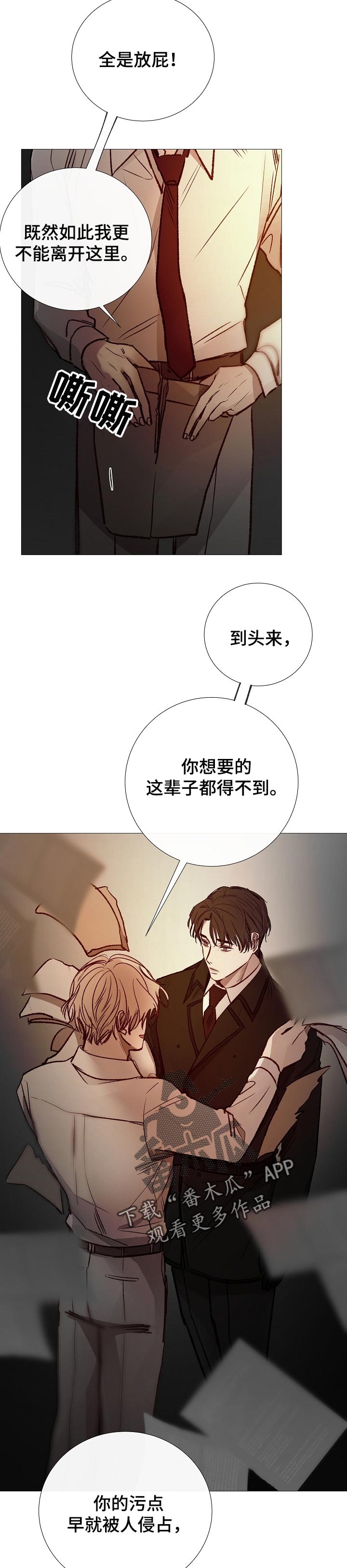 第146章：你先开始的3