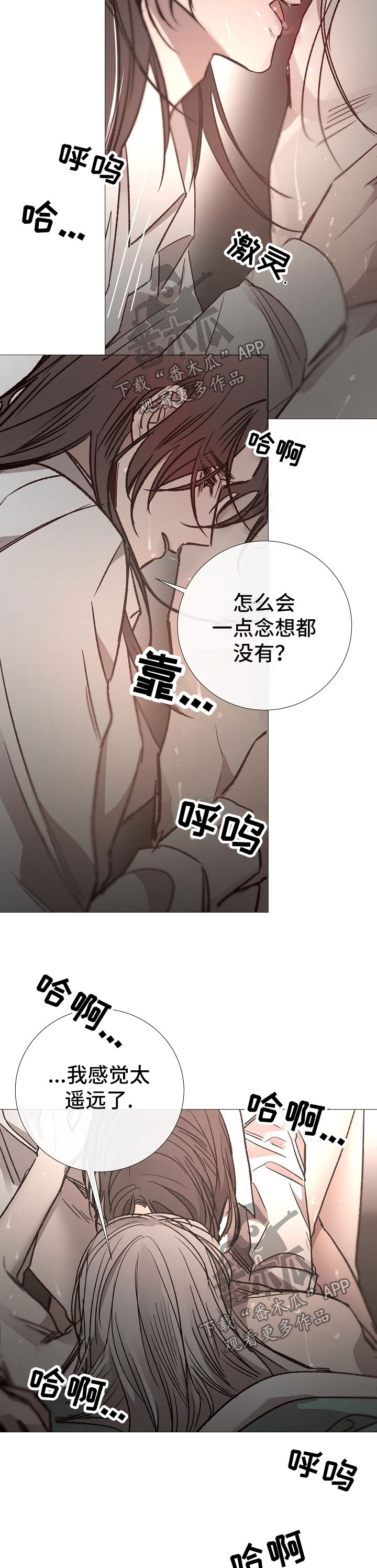 第120章：想你了2