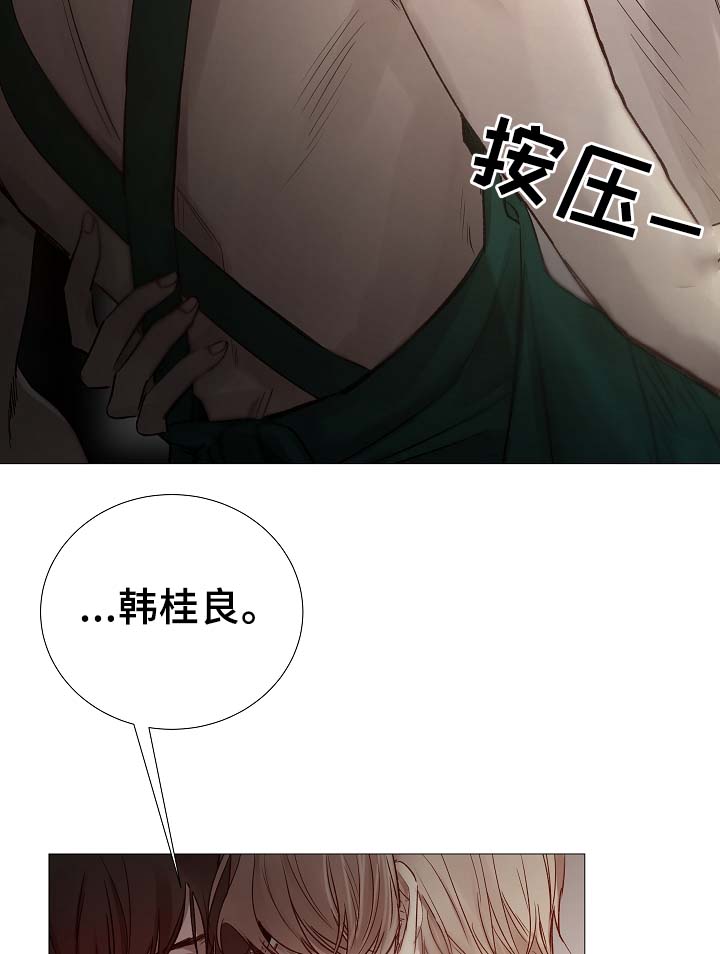 第84章：再摸一次头30