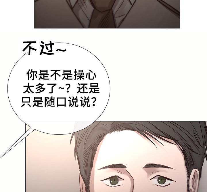 第83章：给你加分7
