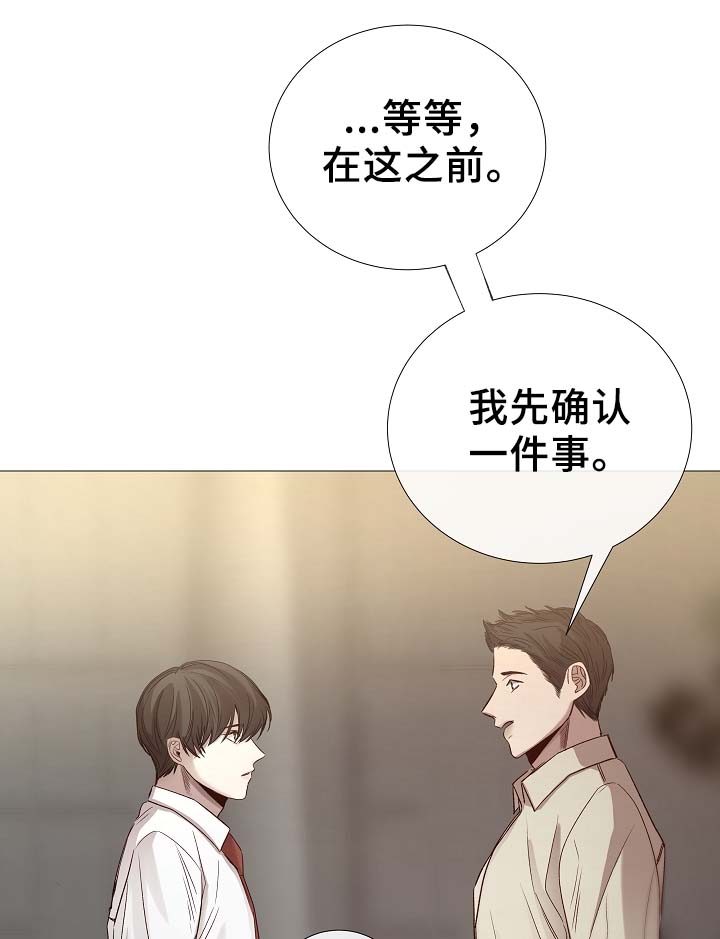 第88章：你告诉我32