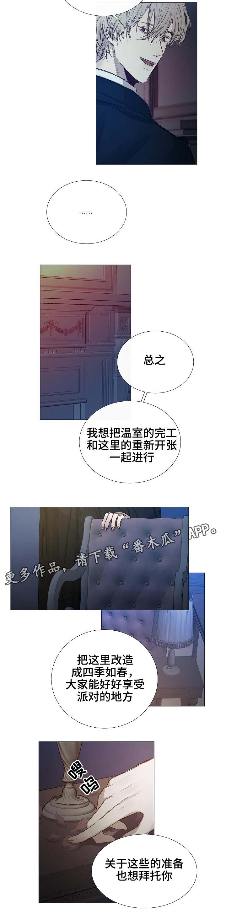 第29章：幽灵4