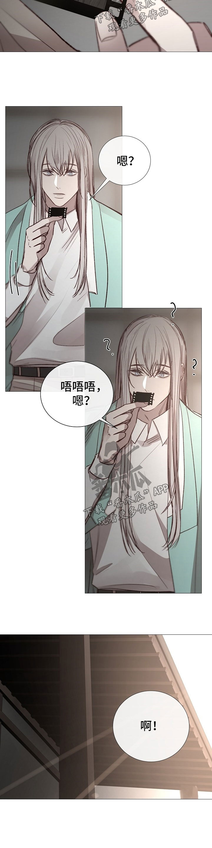第119章：上钩1