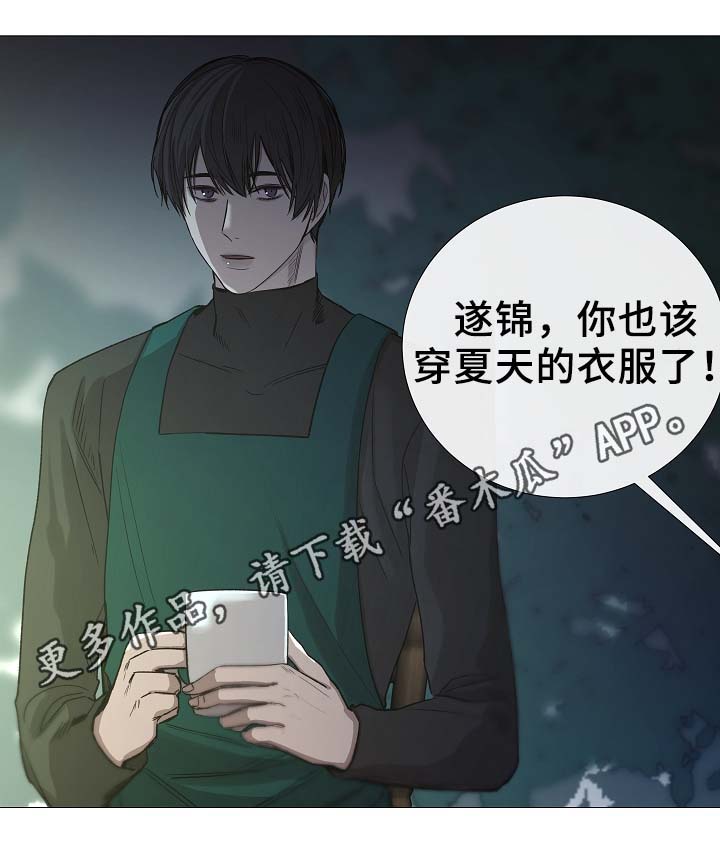 第89章：为什么觉得别捏13