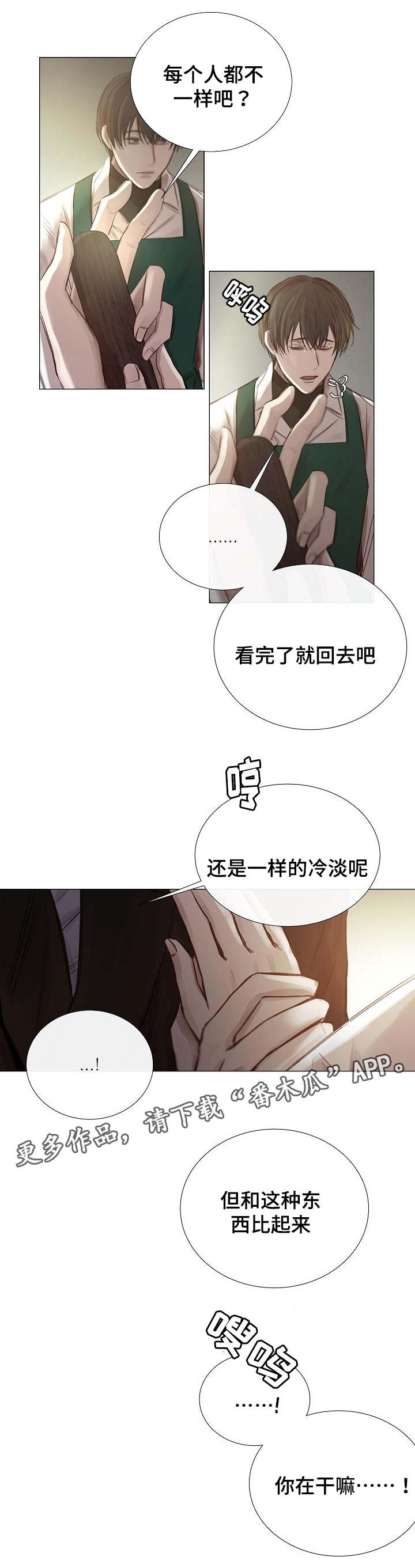 第47章：劲爆9