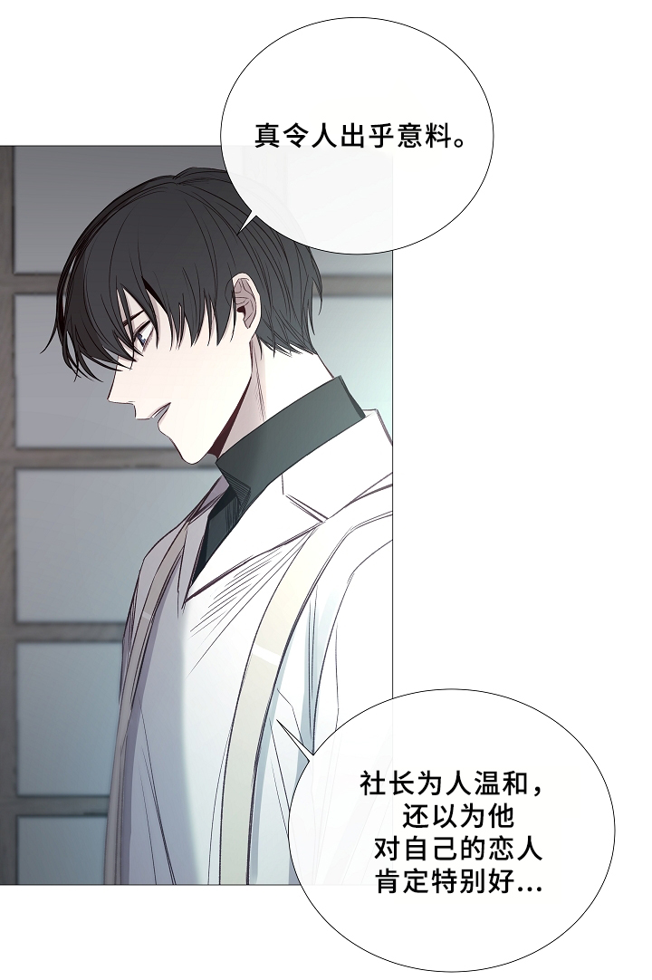 第67章：探访31