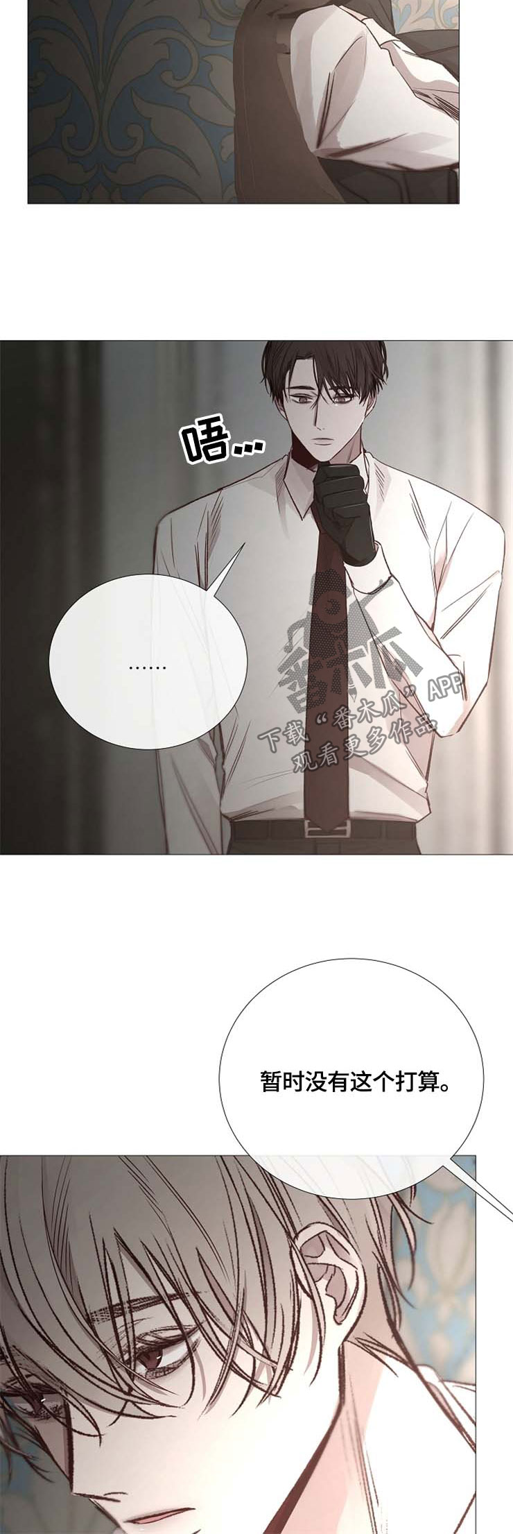 第115章：补偿1