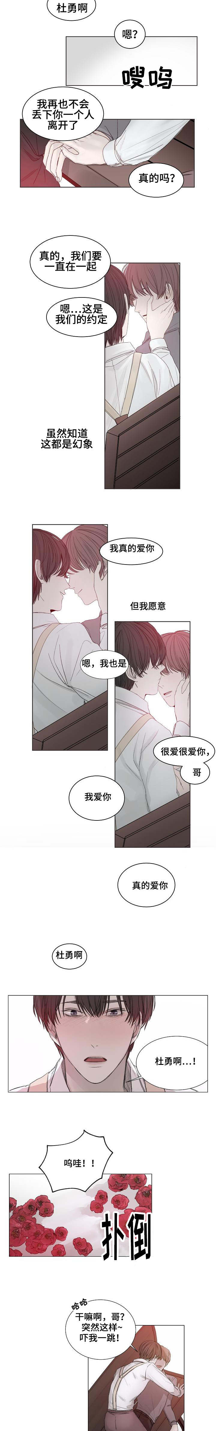 第1章：往事1