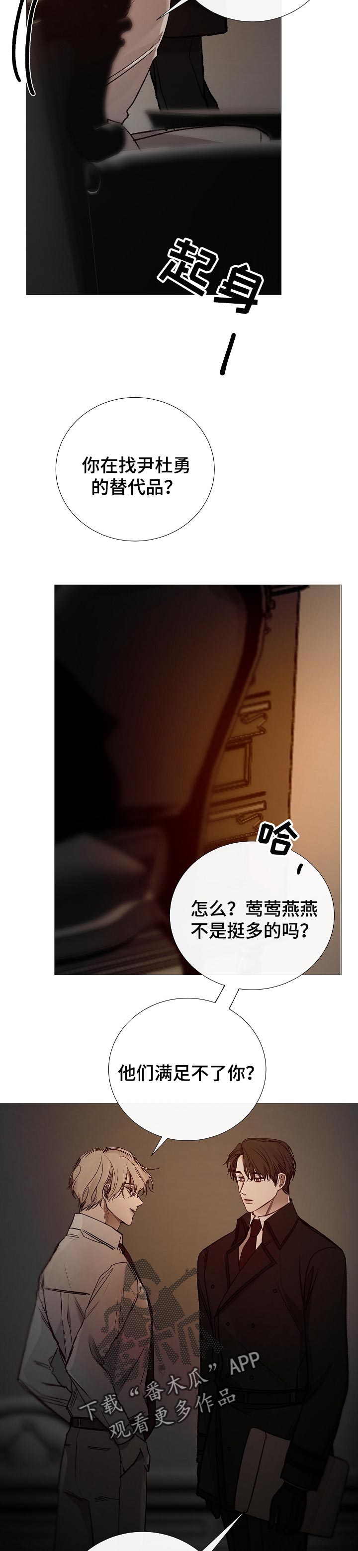 第145章：战利品8